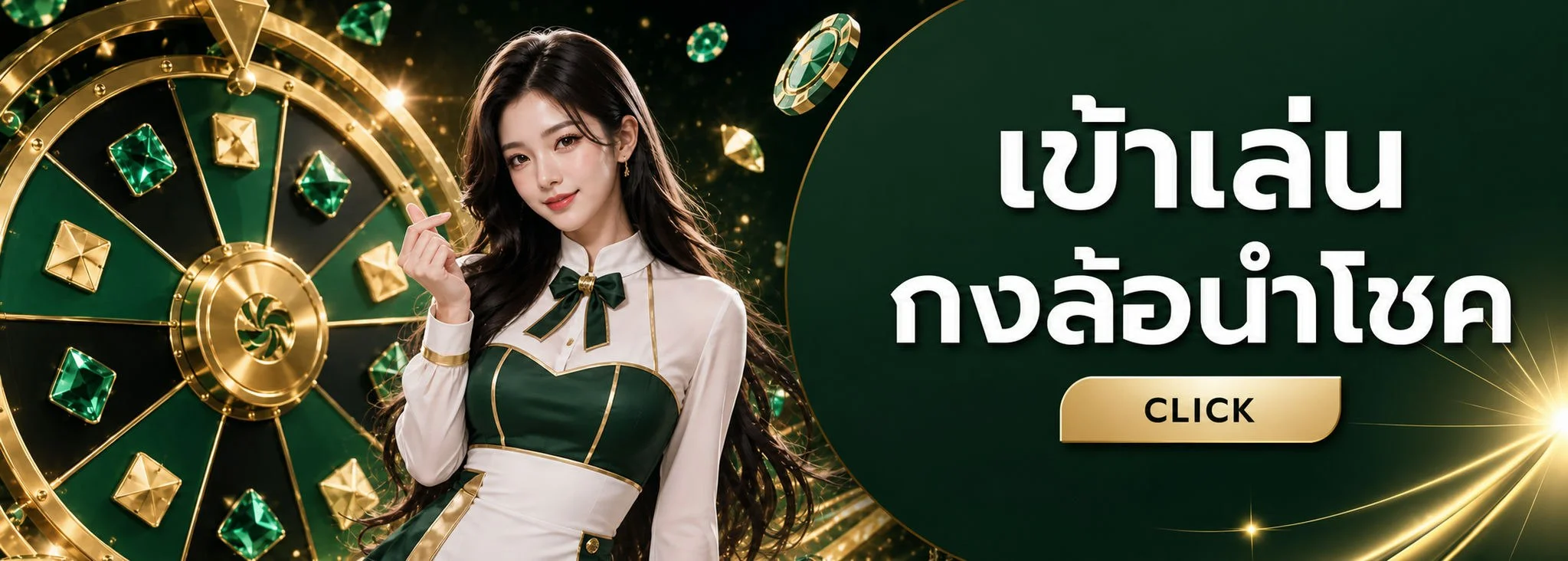 แทงบอลออนไลน์ GTO89 ราคาน้ำดีครบทุกลีก